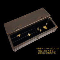 冒険家のジュエリーボックス