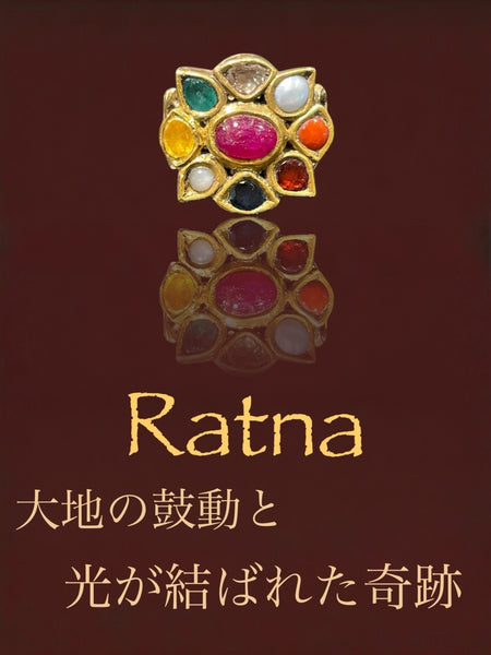 お値下げバスラバスラ　Vasra Vasra 　　リング