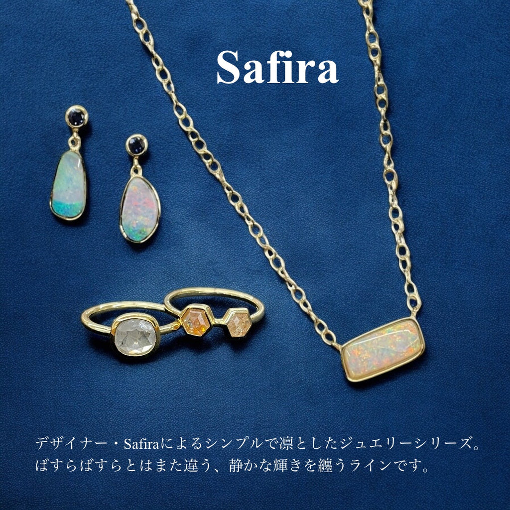 Safira