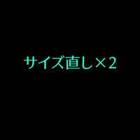専用ページです