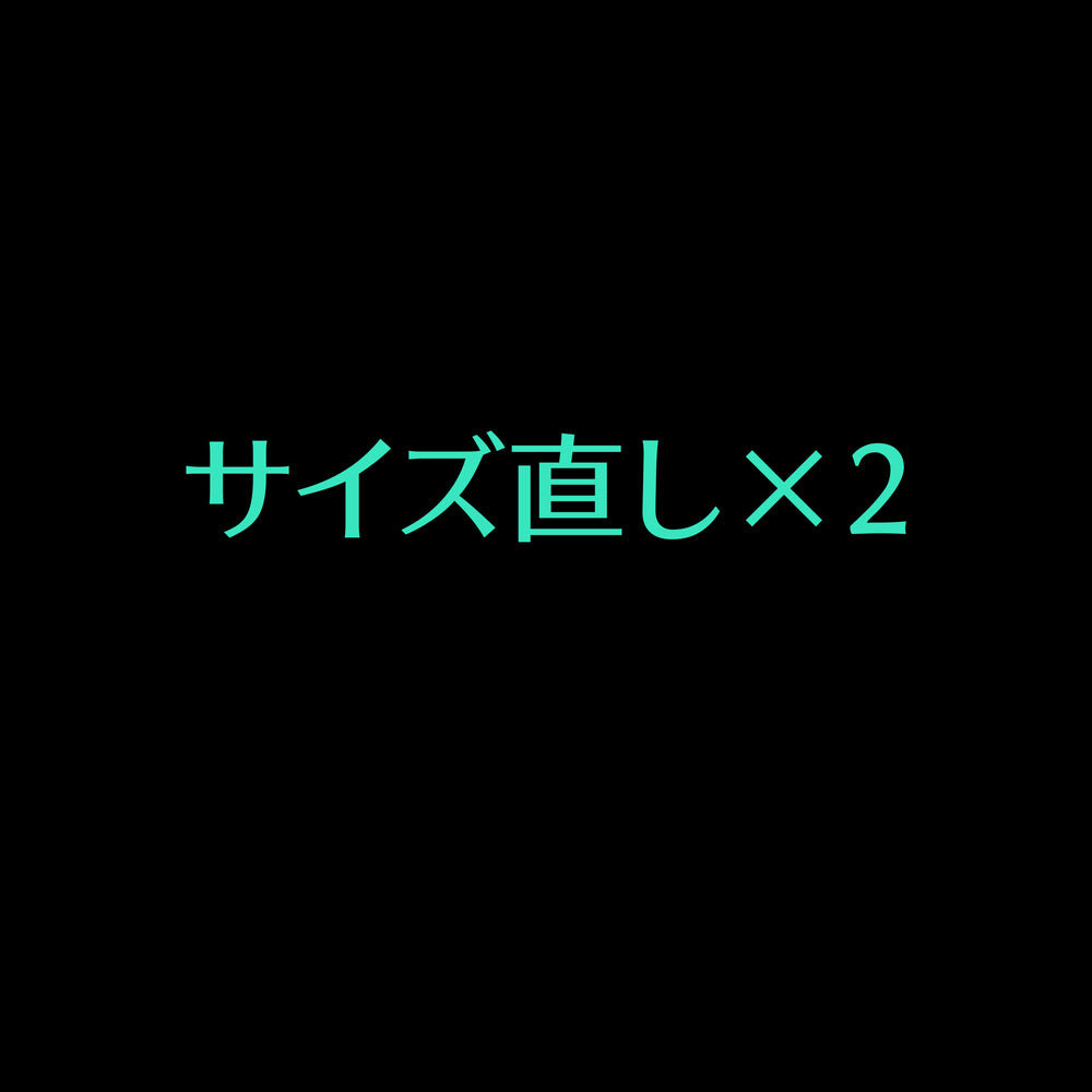 専用ページです