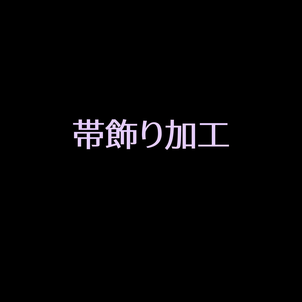 専用ページです