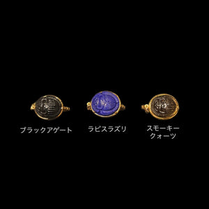 スカラベリングL