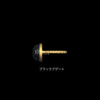 スカラベリングL